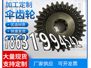 链轮价格